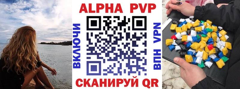 Какие есть наркотики Фролово APVP  Гашиш  Канабис 