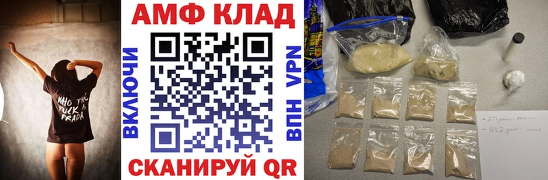 Amphetamine 97%  Фролово 