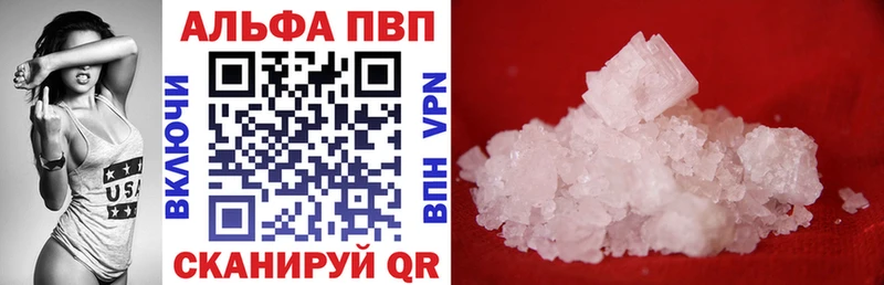 где купить наркоту Фролово кракен маркетплейс Alfa_PVP кристаллы