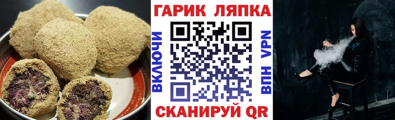Печенье с ТГК конопля  сайты даркнета какой сайт  Фролово 