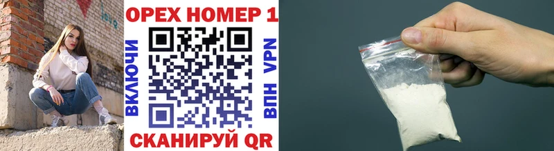 COCAIN Колумбийский  Фролово 