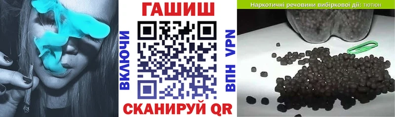 ГАШИШ гашик  где купить наркотик  Фролово 