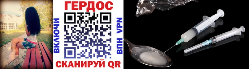 Героин белый  Фролово 