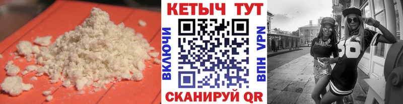 Кетамин ketamine  shop наркотические препараты  Фролово  MEGA рабочий сайт 