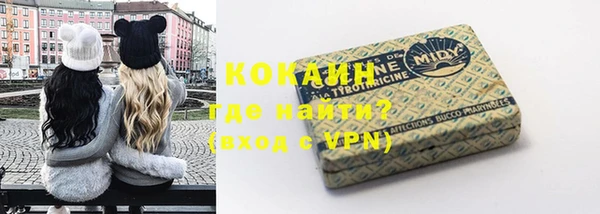 марихуана Армянск