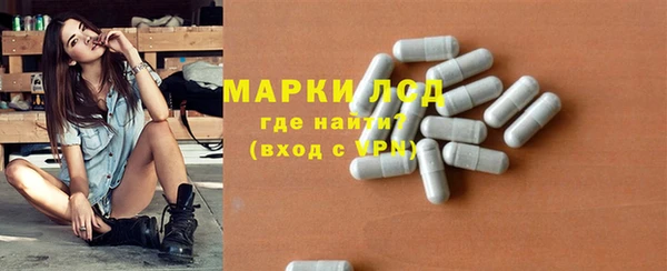 бутик Арсеньев