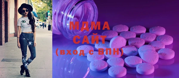 бутик Арсеньев