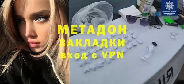 марихуана Армянск