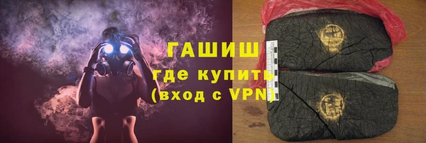 бутик Арсеньев