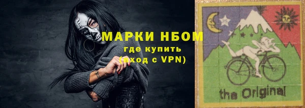 бутик Арсеньев