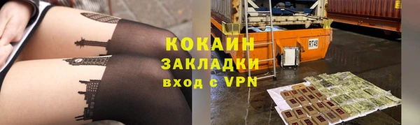 бутик Арсеньев