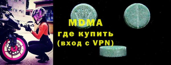 бутик Арсеньев