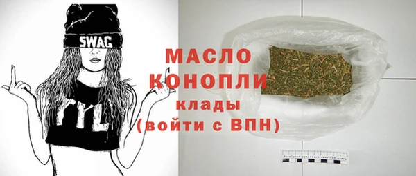 соль ск Новокубанск