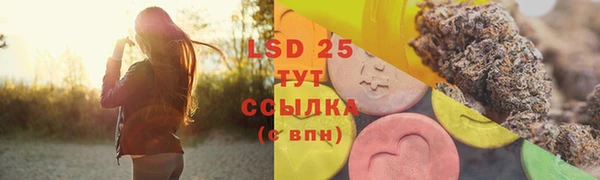 марихуана Армянск