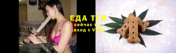 бутик Арсеньев