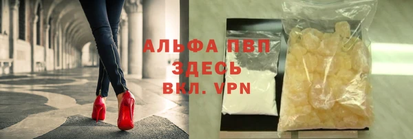 бутик Арсеньев