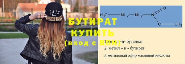 бутик Арсеньев