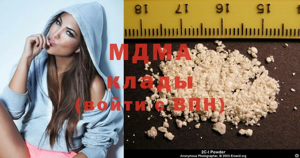 марихуана Армянск