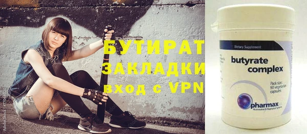 бутик Арсеньев