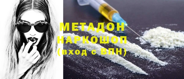 бутик Арсеньев