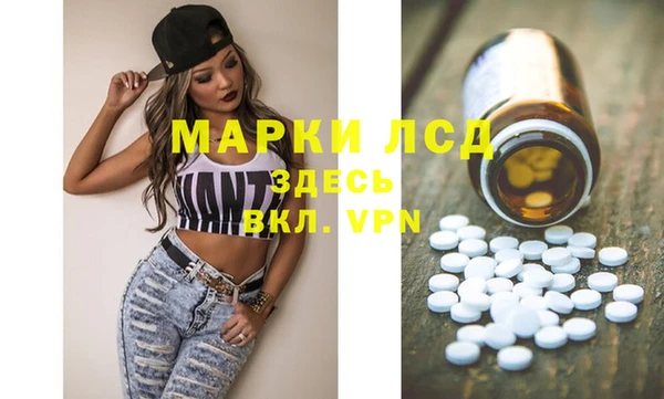 бутик Арсеньев