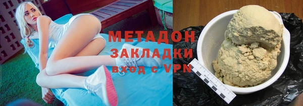 марихуана Армянск