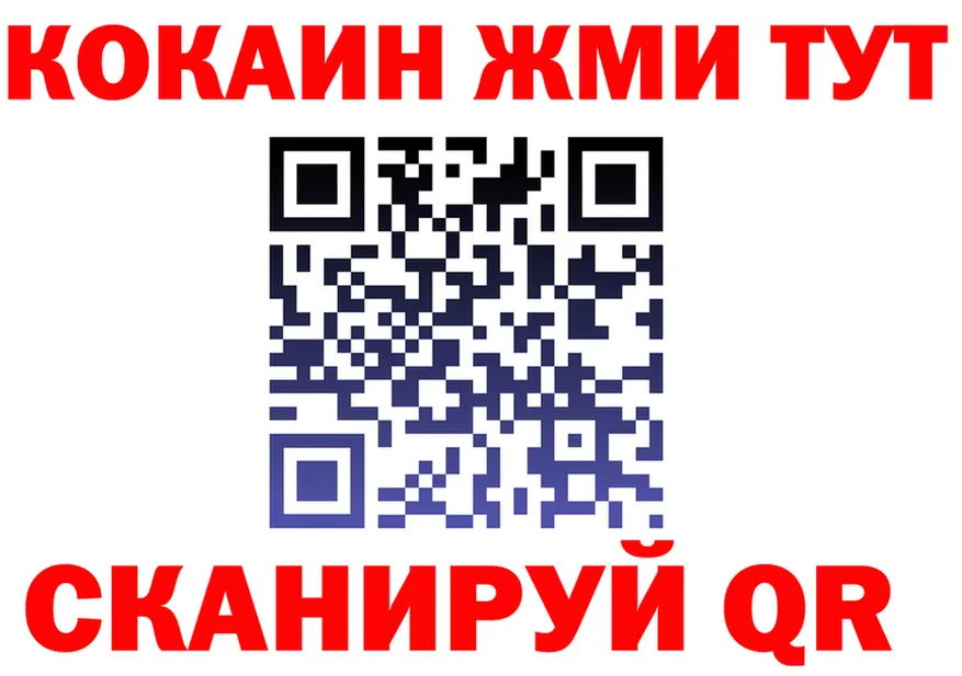 ГАШ VHQ рабочий сайт это hydra Фролово