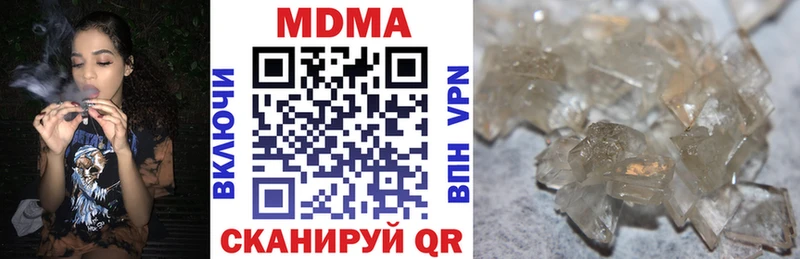 как найти закладки  Фролово  MDMA молли 