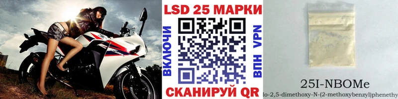 Марки N-bome 1,5мг  mega ТОР  Фролово 