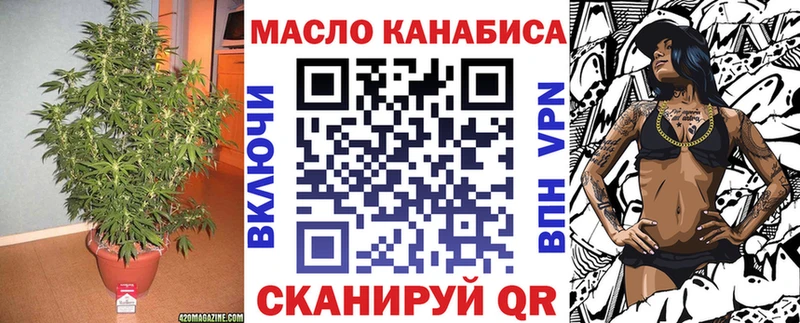 Дистиллят ТГК гашишное масло  Фролово 