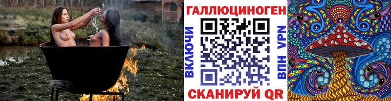 Псилоцибиновые грибы мухоморы  Фролово 